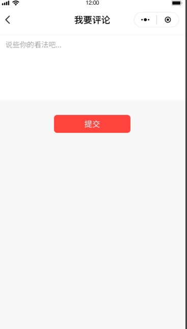 同城在線系統(tǒng)(圖5)