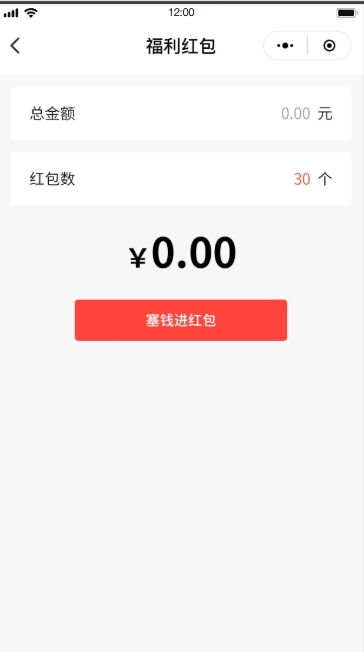 同城在線系統(tǒng)(圖15)