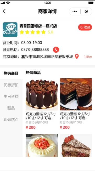 同城在線系統(tǒng)(圖13)